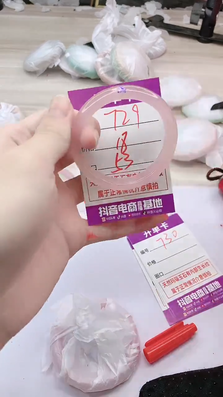 手镯玛瑙/玉髓未镶嵌729