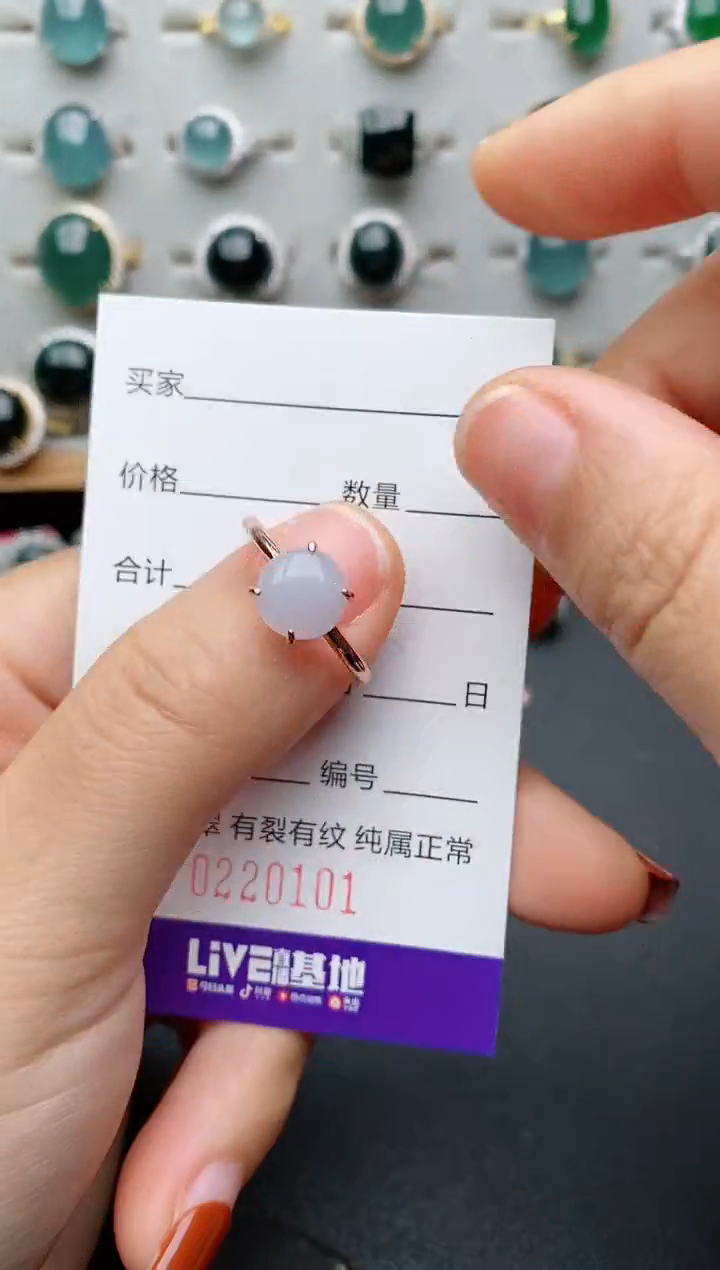 银S925镶嵌戒指翡翠.