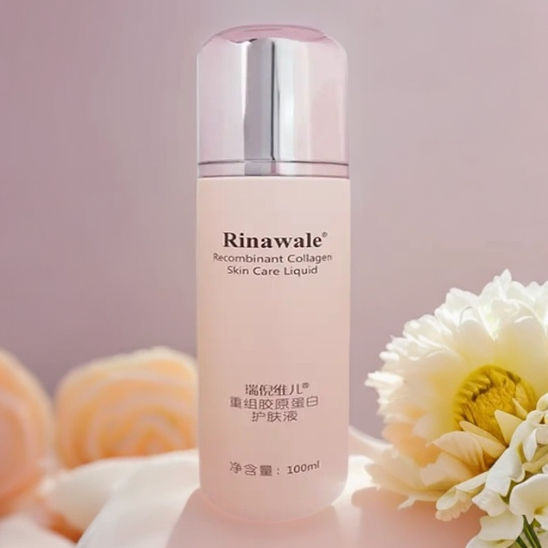 新品康婷瑞倪维儿保湿护肤液补水细腻紧致抗皱柔润丝滑