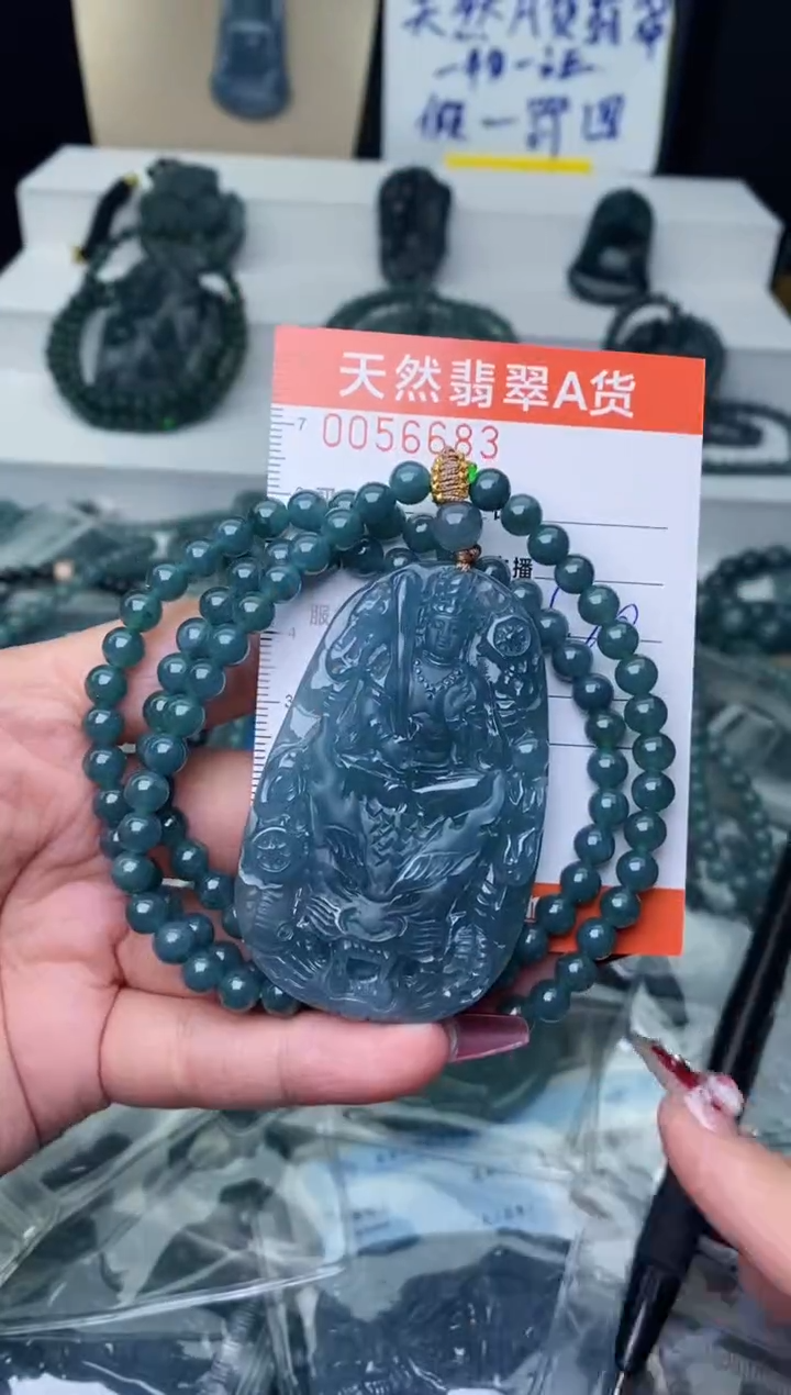 【闪购商品】翡翠颈饰未镶嵌··········