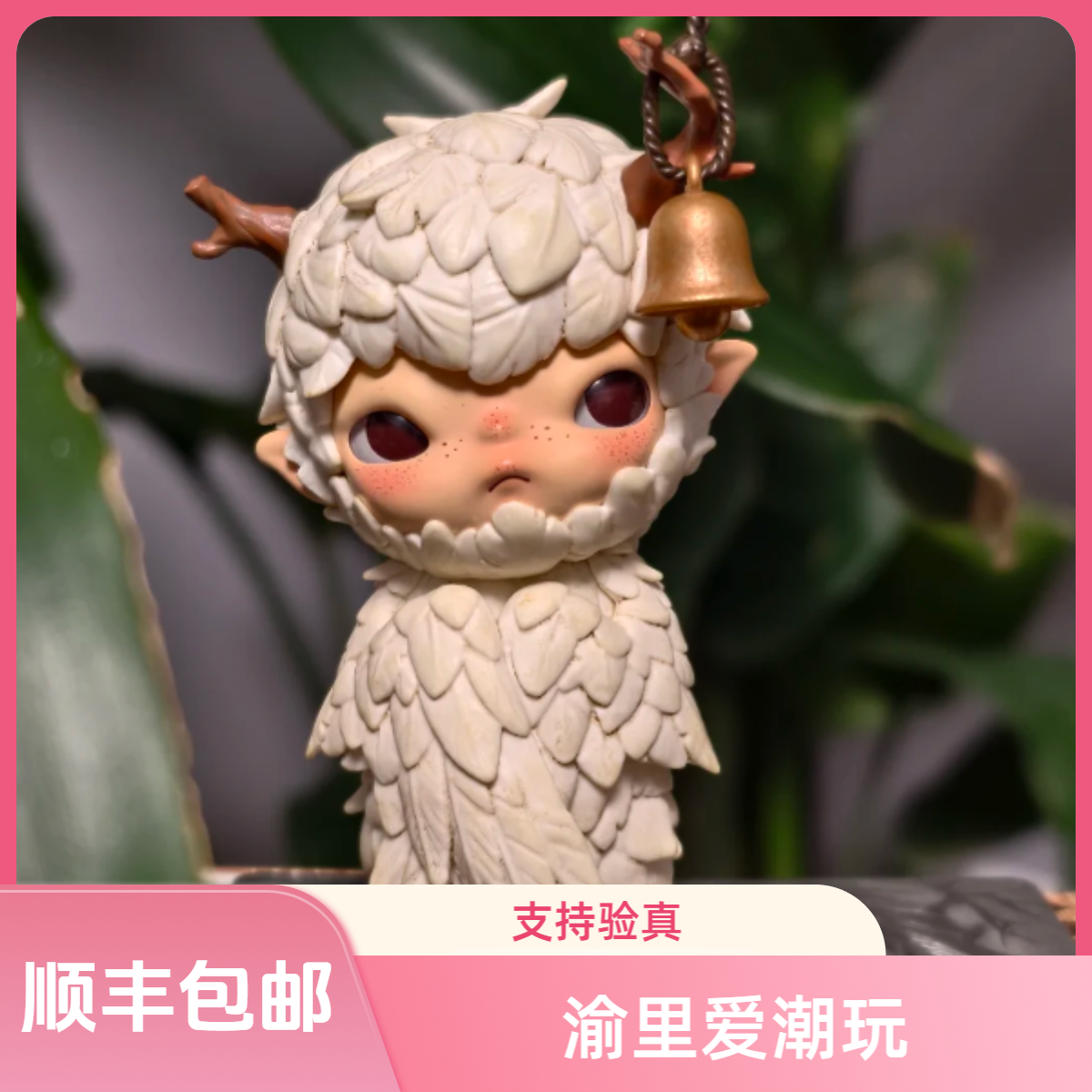 【确认款】小野手办盲盒