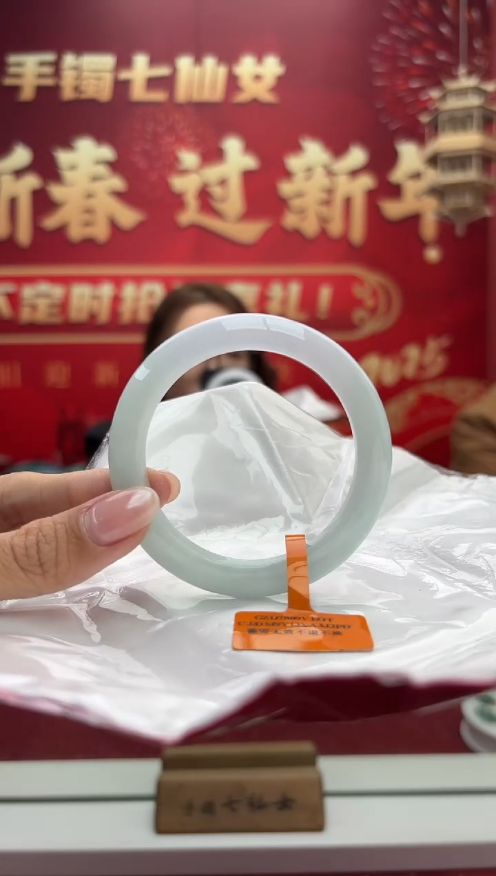 【闪购商品】翡翠手镯未镶嵌33手镯