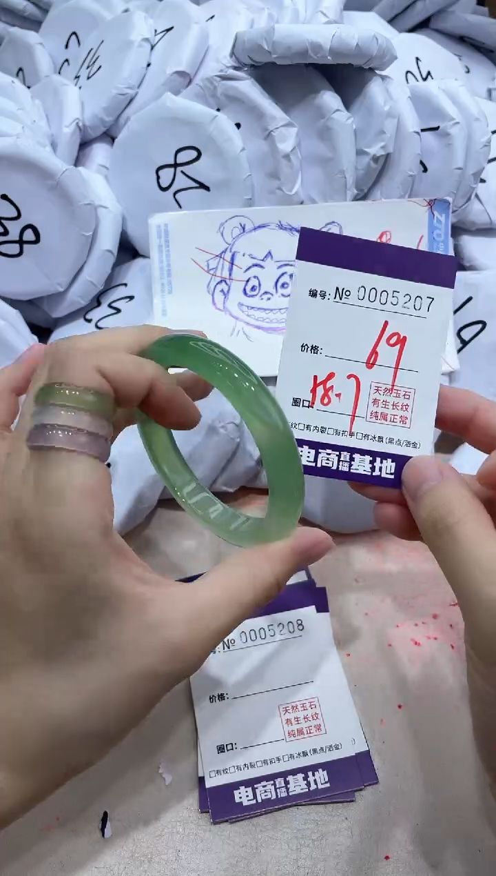 【闪购商品】玛瑙/玉髓手镯未镶嵌5207