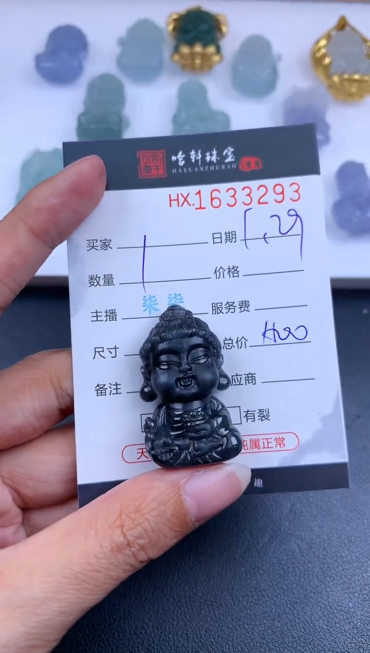 【闪购商品】翡翠挂件未镶嵌哈轩 宝宝佛1