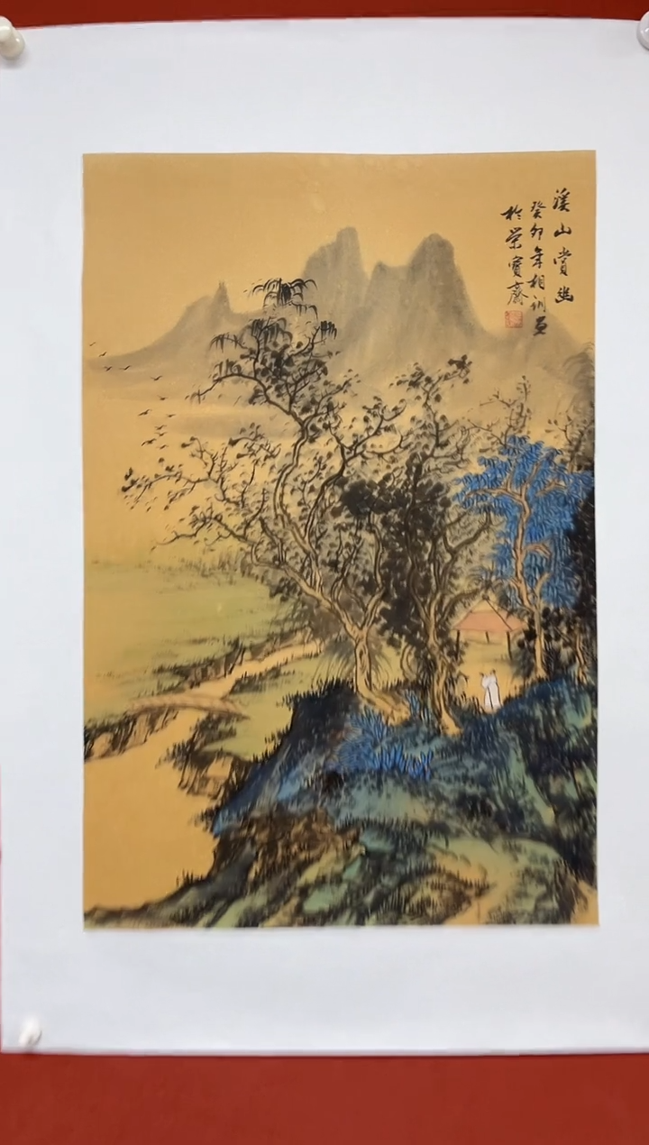 【闪购商品】国画中海艺术院馆藏国画
