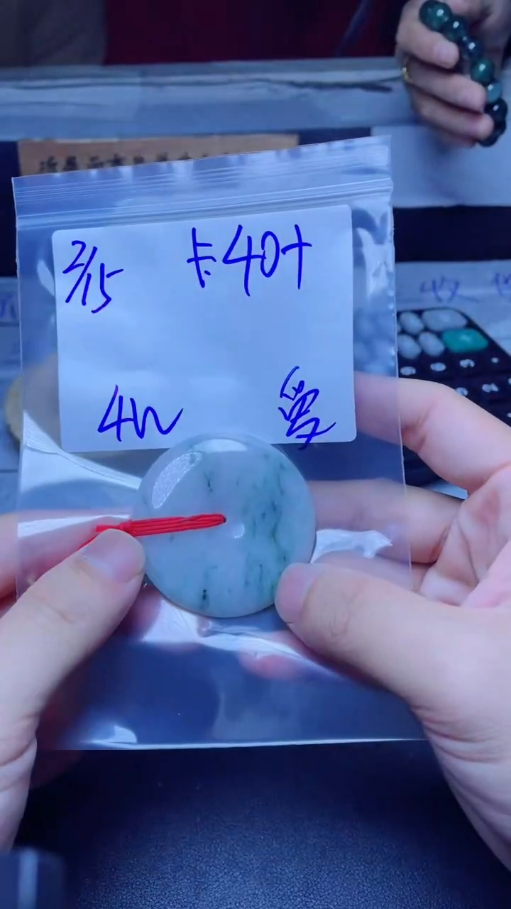 【闪购商品】定制翡翠未镶嵌珠串