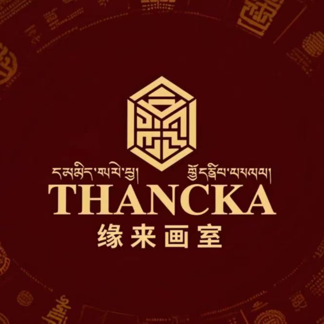 缘来画室唐卡六周年活动价格