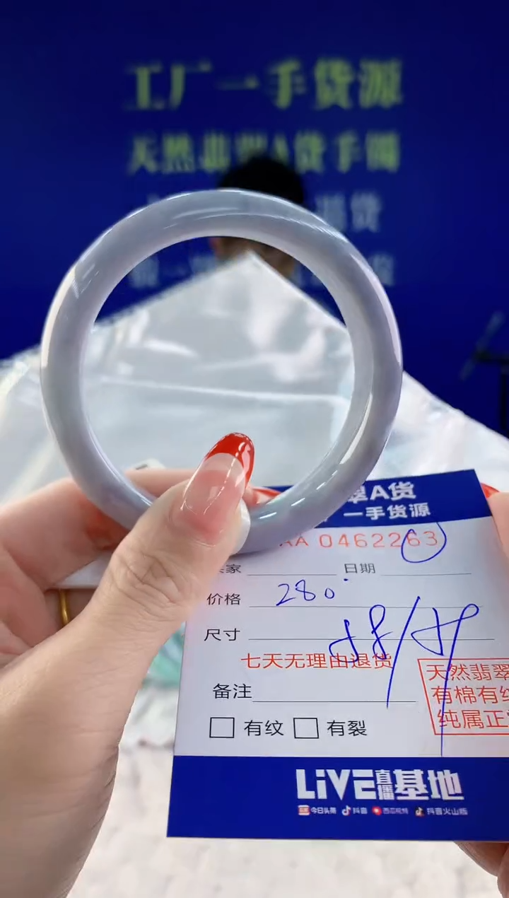 【闪购商品】翡翠手镯未镶嵌63天然A货翡翠