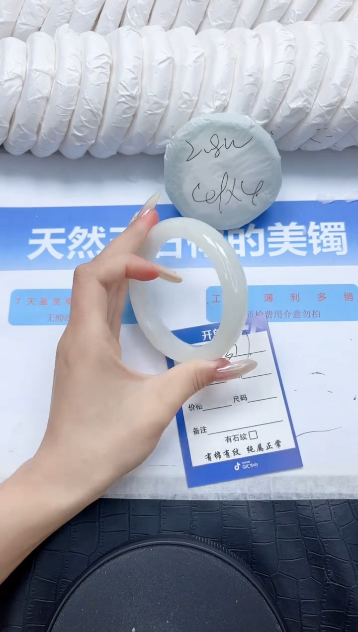 和田玉手镯未镶嵌318-57.7