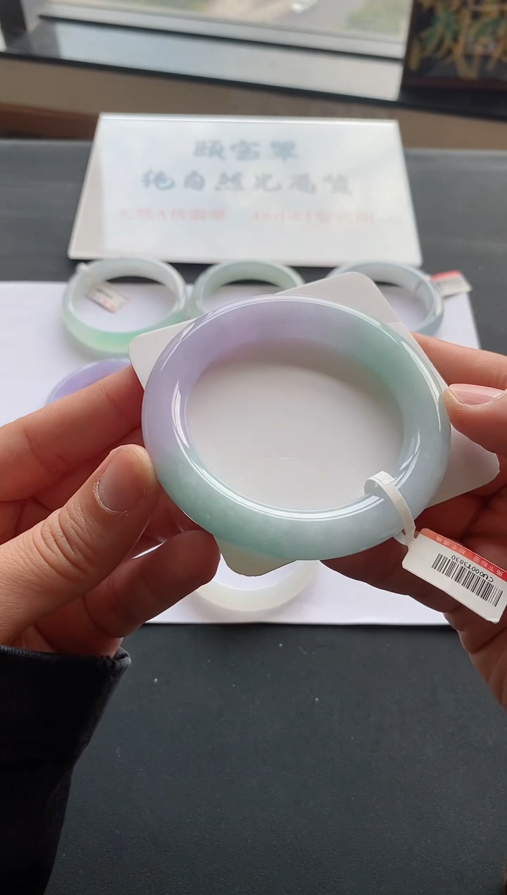 【闪购商品】翡翠手镯未镶嵌18号57*121*11.5圆条