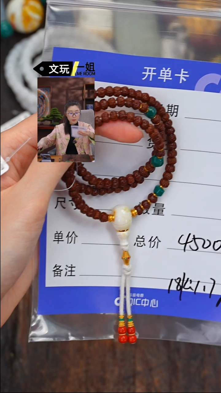 【闪购商品】菩提吊坠未镶嵌蜜蜡