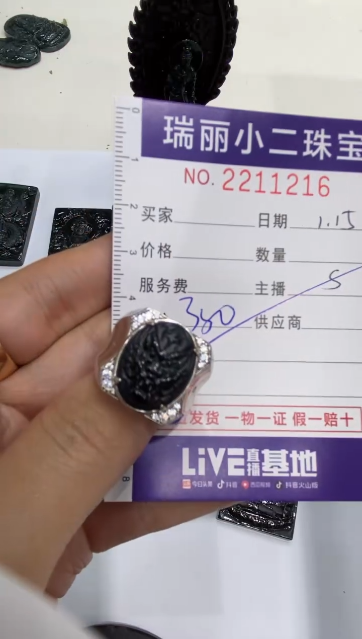 【闪购商品】翡翠颈饰银S925镶嵌2211216