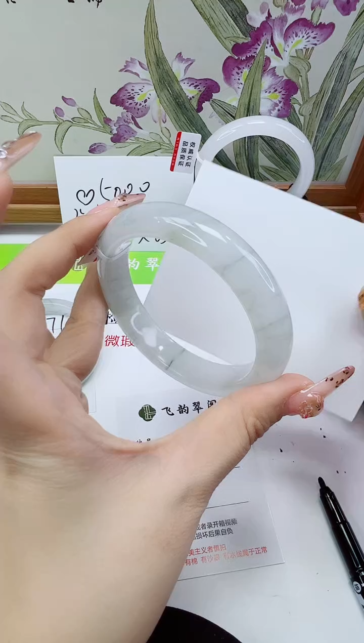 未镶嵌手镯石英岩玉272-60/61