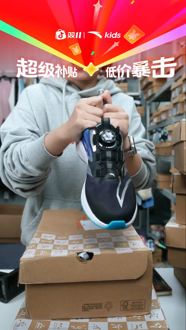 人造革闪购安踏儿童断码孤品：42