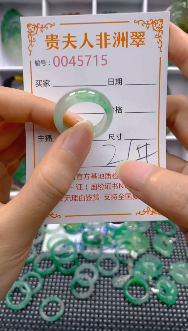 石英质玉未镶嵌戒圈715