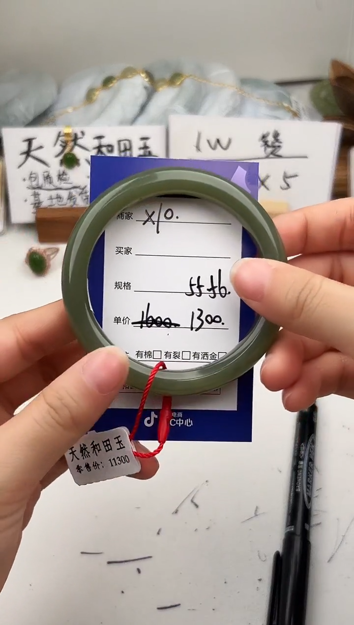 未镶嵌手镯和田玉微色差X10