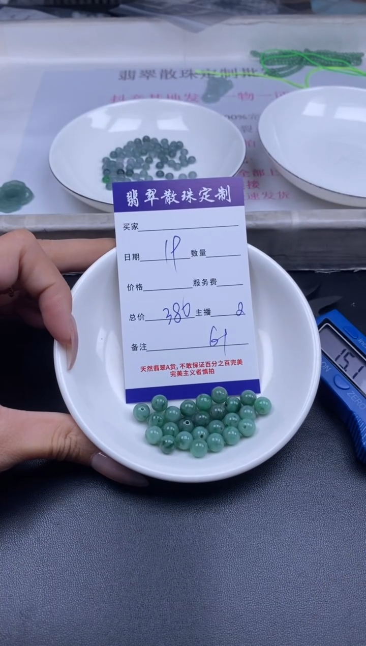 颈饰未镶嵌翡翠贞城散珠批发DIY编制多样性发货