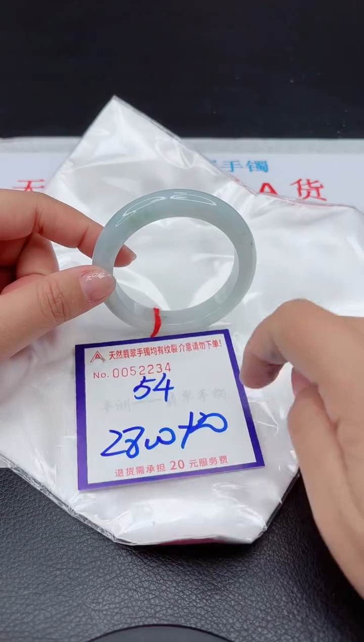 【闪购商品】翡翠手镯未镶嵌111111111111111