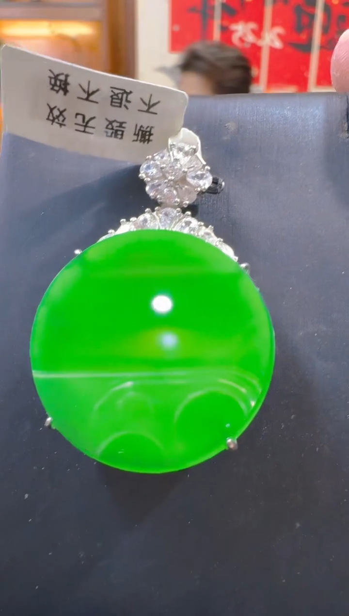 吊坠(赠链)银S925镶嵌翡翠天然A货翡翠