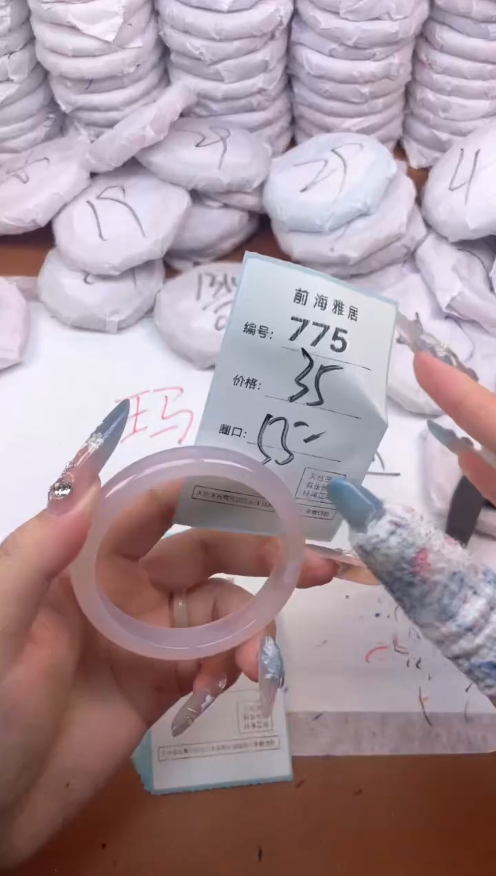 【闪购商品】玛瑙/玉髓手镯未镶嵌775