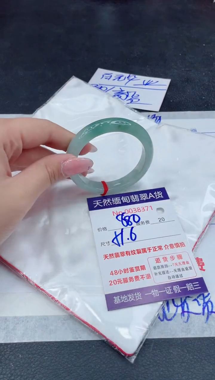 【闪购商品】翡翠手镯未镶嵌111111111111