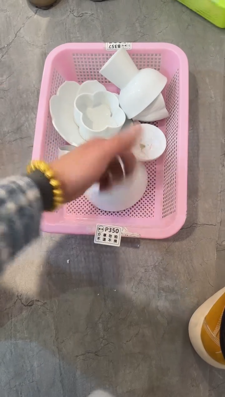 微瑕商品，介意勿拍 套组