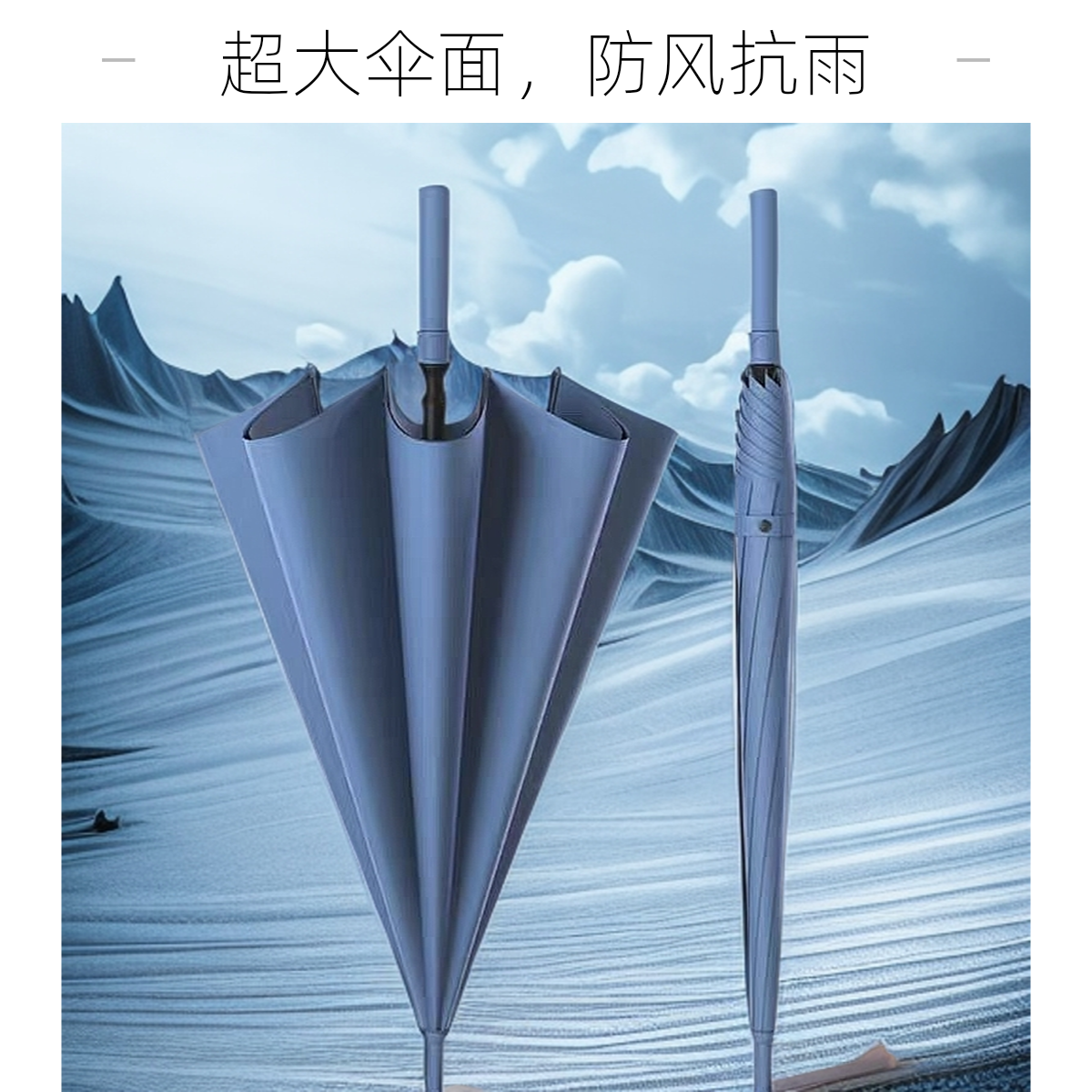 安斯羽雨伞加大加固加厚抗暴风雨伞大号三人直杆长柄伞晴雨两用伞