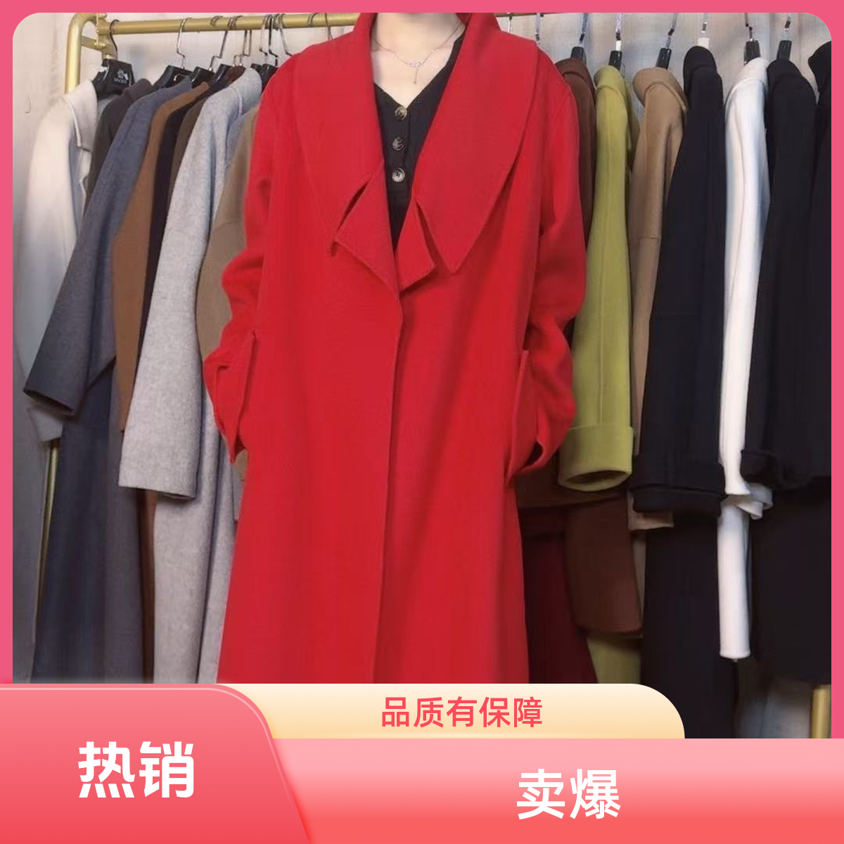 宽松型女长款加长款大袖毛呢外套红色时尚呢大衣网红