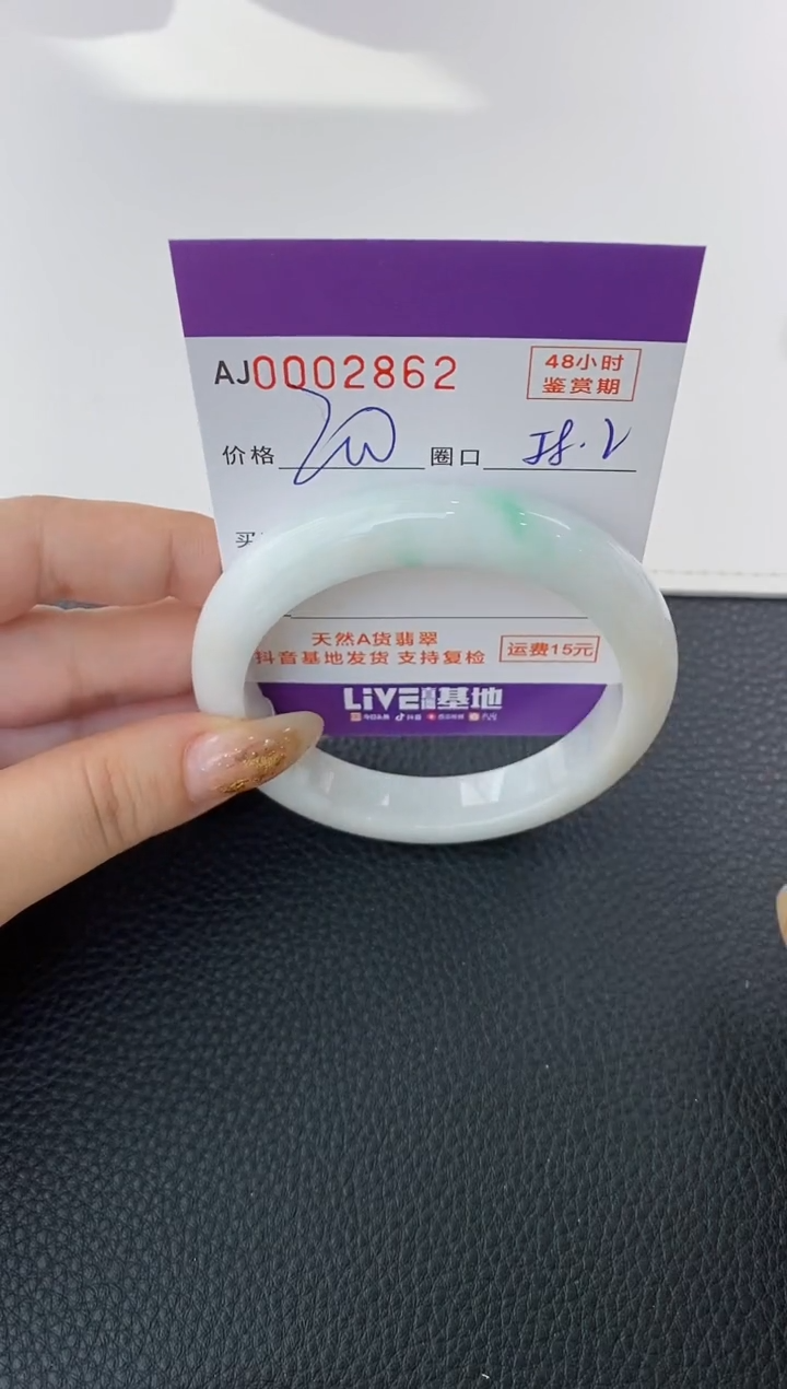 未镶嵌手镯翡翠天然A货翡翠
