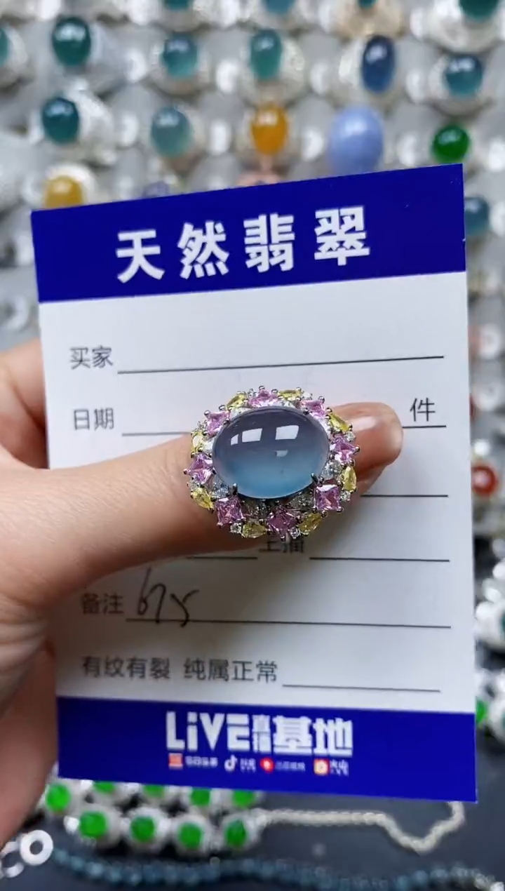 【闪购商品】翡翠戒指银S925镶嵌0675