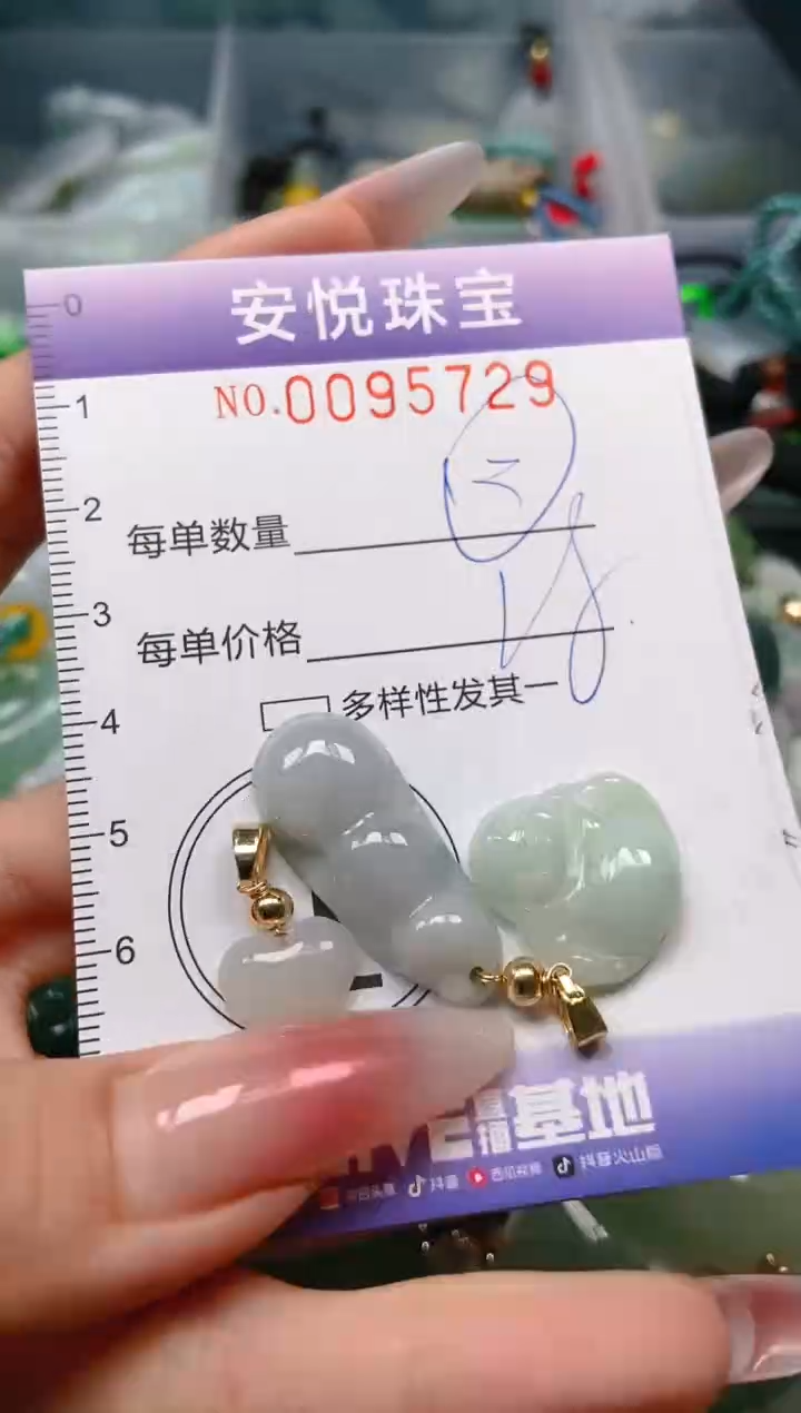 【闪购商品】翡翠颈饰未镶嵌闪购0095729