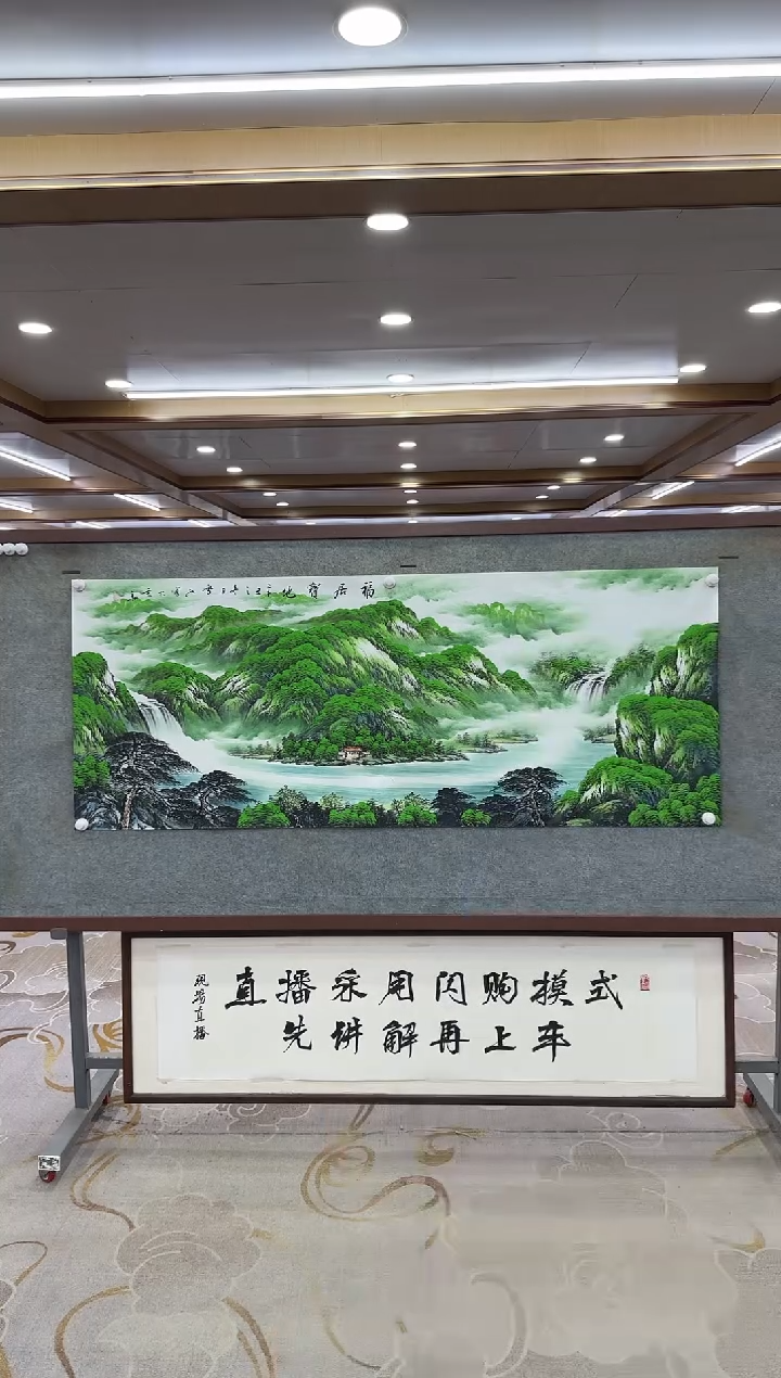 【闪购商品】绘画DC刘雪红-小六尺-山水国画