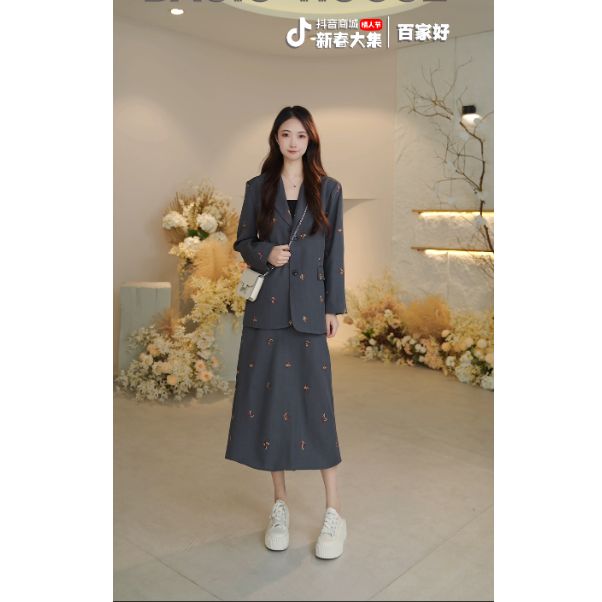 Basic House/百家好【预约链接】25年春季新款时尚气质显瘦西装套装