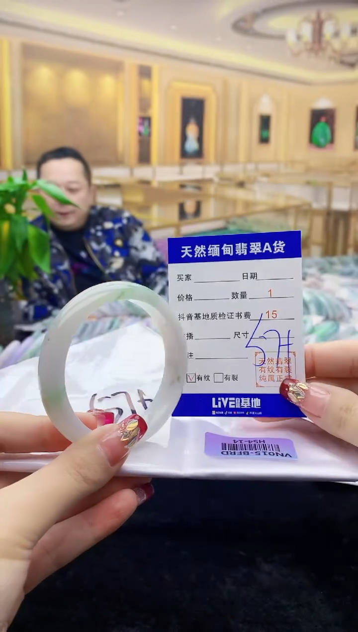 【闪购商品】翡翠手镯未镶嵌    H54-14