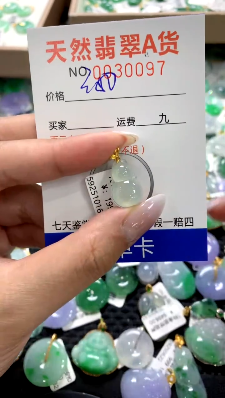 颈饰18K金镶嵌翡翠1111111111111111