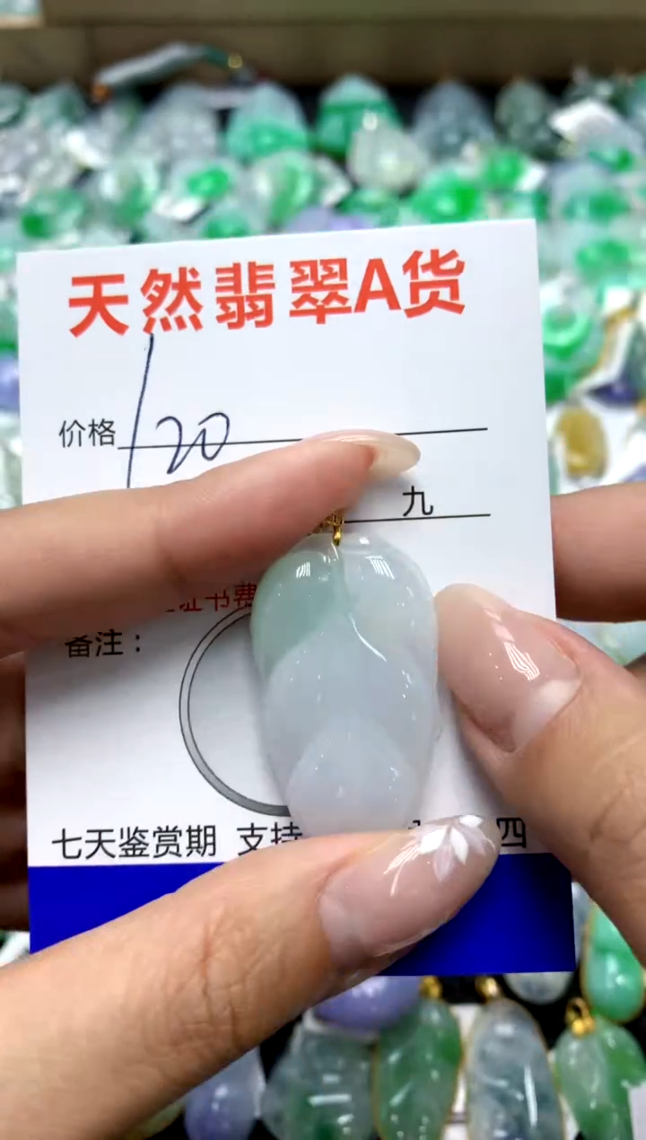 【闪购商品】翡翠颈饰18K金镶嵌1111111111111111