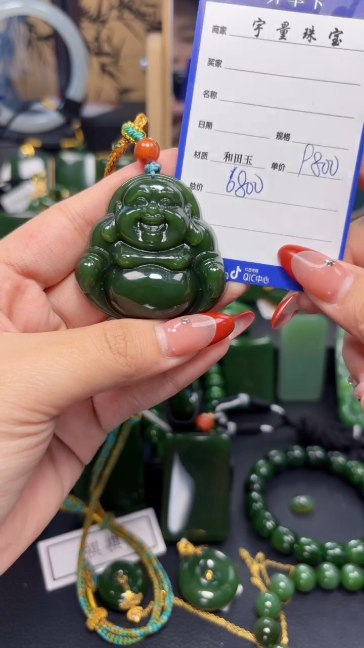 【闪购商品】和田玉（碧玉）吊坠(赠链)未镶嵌1