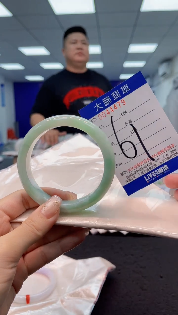 【闪购商品】翡翠手镯未镶嵌AAAAAAAAAA