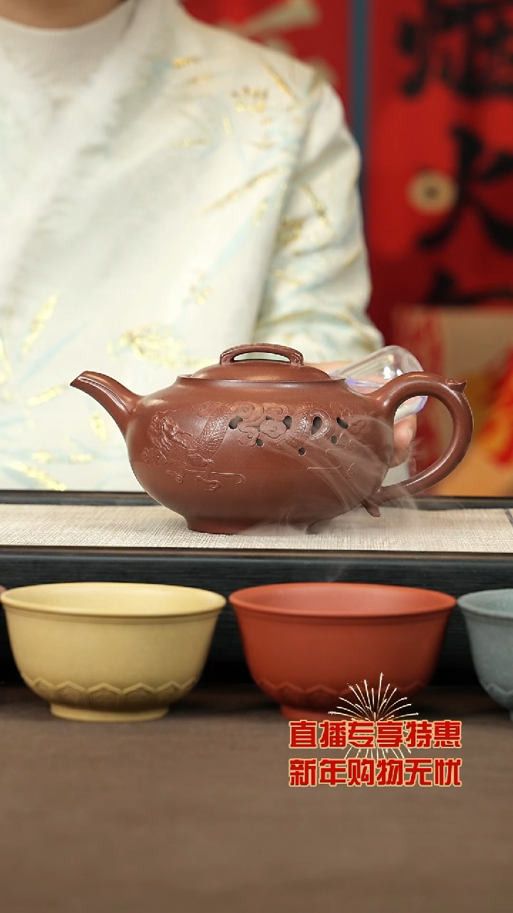 【闪购商品】紫砂茶壶【P039】飞龙承云400c