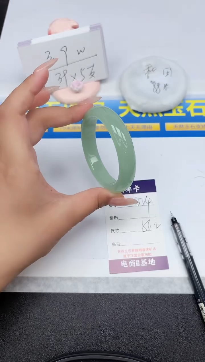 石英质玉手镯未镶嵌324-56.2