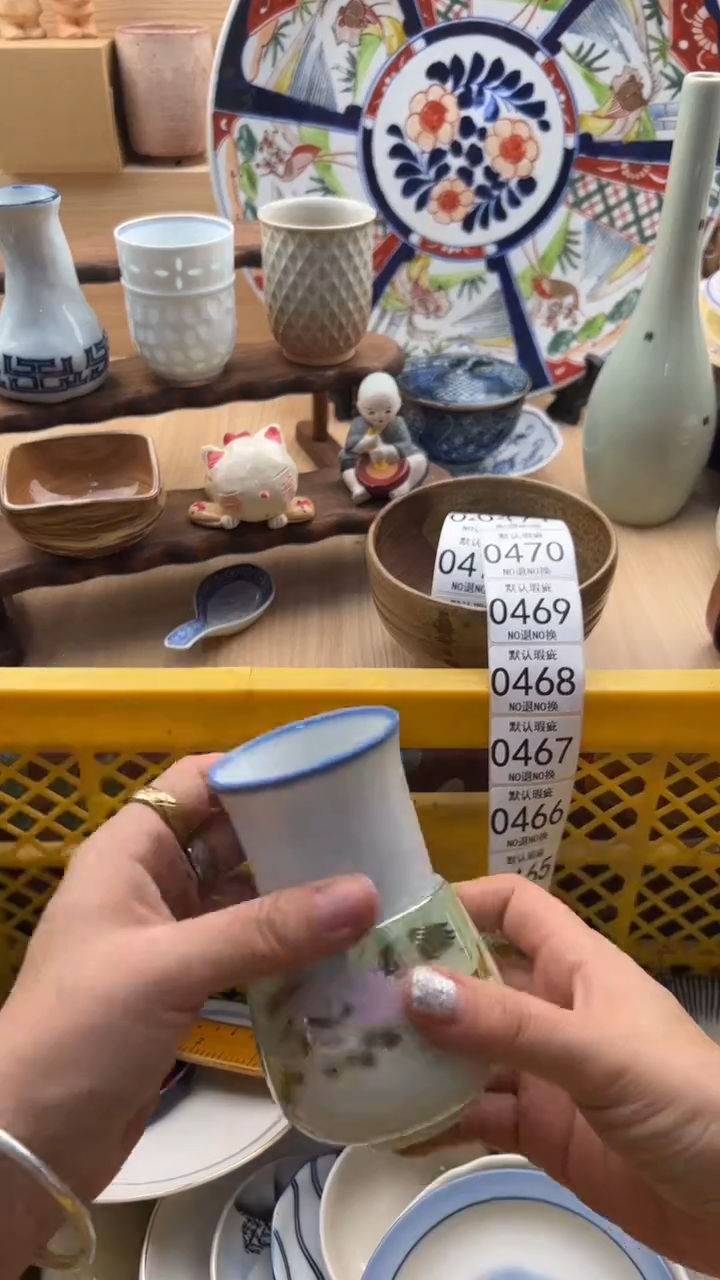 463默认微瑕，满20元包邮