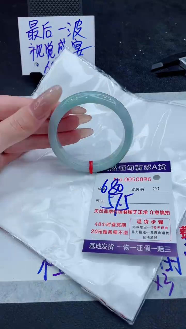 翡翠未镶嵌手镯11111111