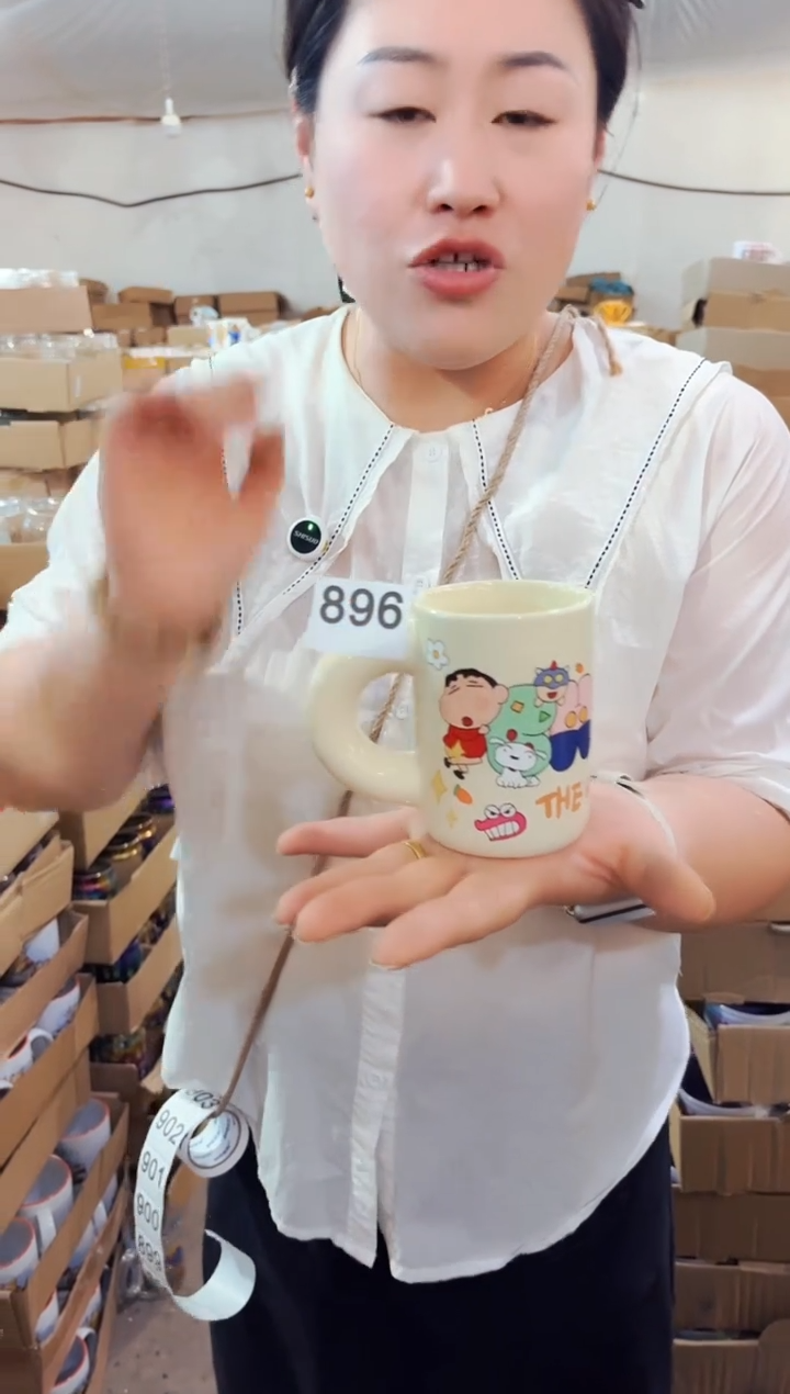 陶瓷无盖款全品无暇  1只装  896