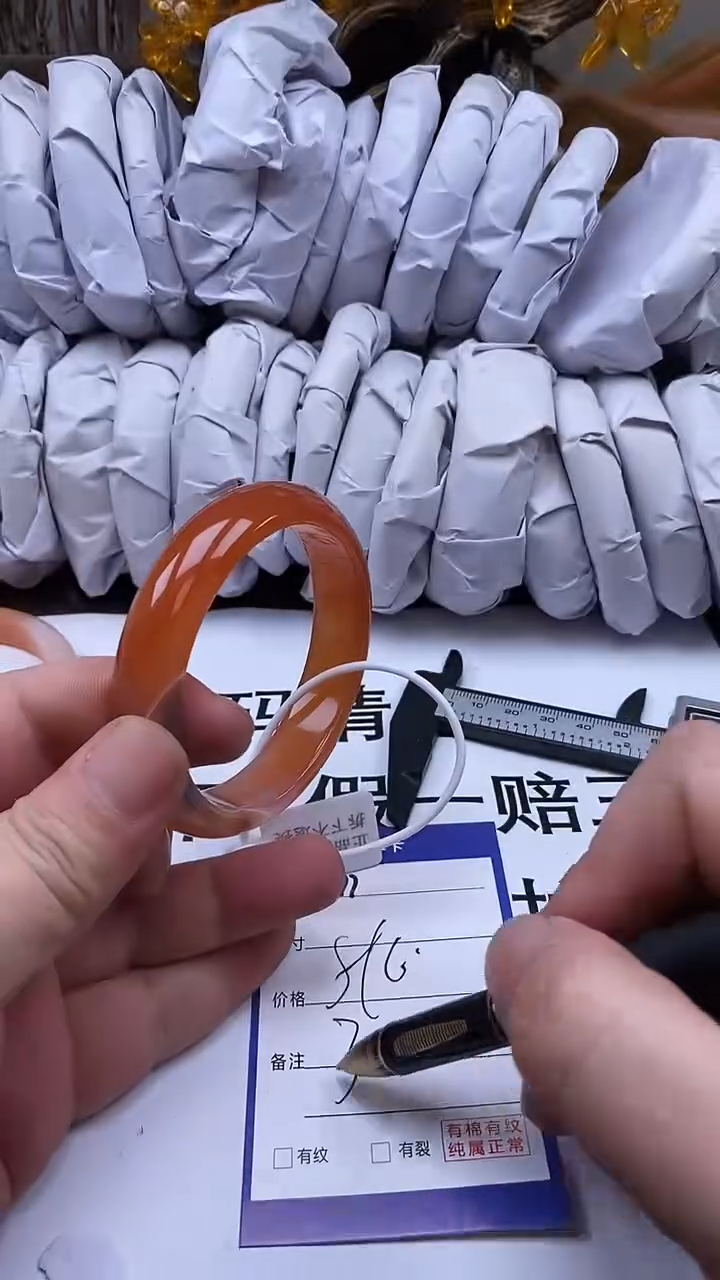 手镯玛瑙/玉髓未镶嵌77-59/60（多样性发货看清圈口下单）