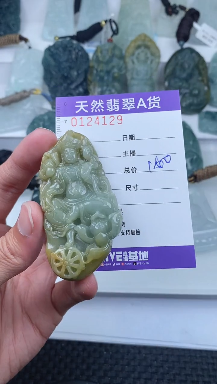 【闪购商品】翡翠颈饰未镶嵌        129