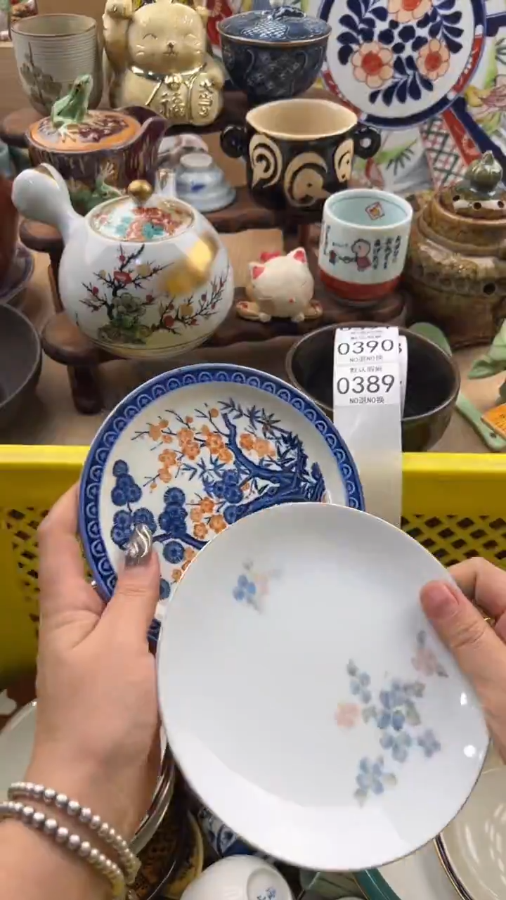 389默认微瑕，满20元包邮