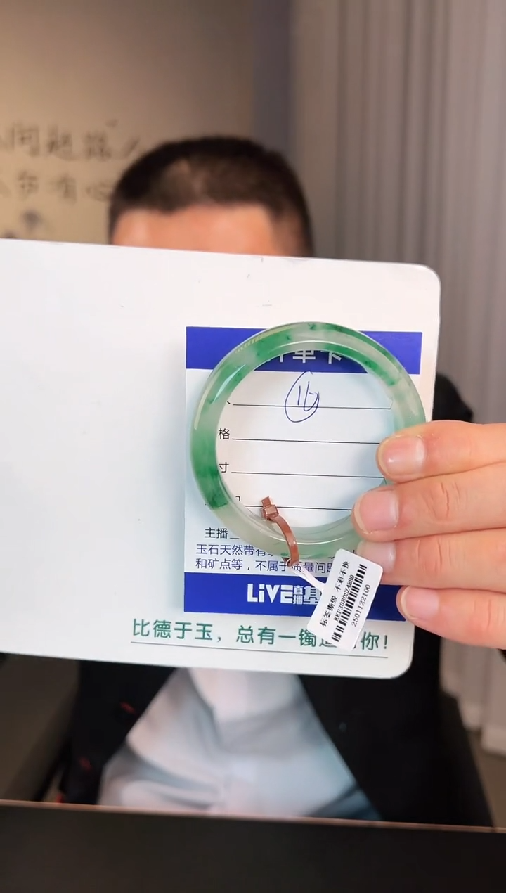 【闪购商品】石英质玉手镯未镶嵌圈口53（玉建）