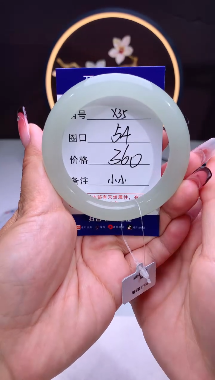 【闪购商品】石英质玉手镯未镶嵌【汐月珠宝】-序号35