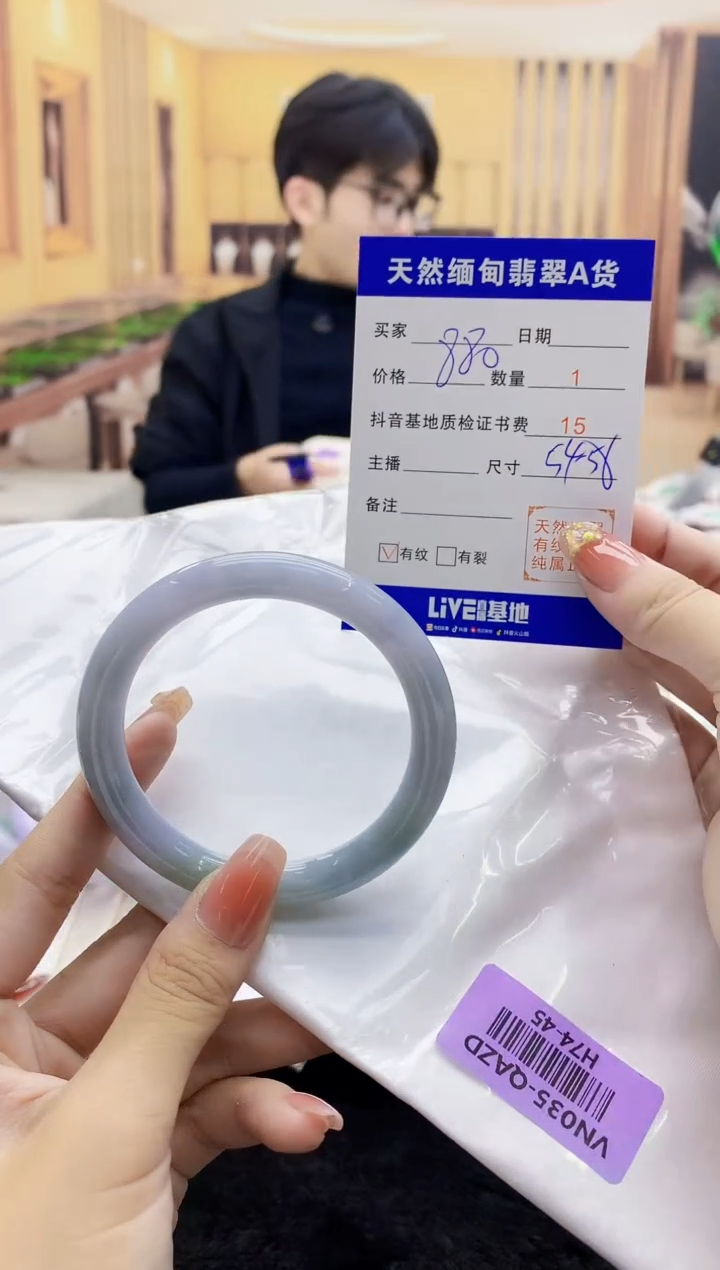 【闪购商品】翡翠手镯未镶嵌   H74-45