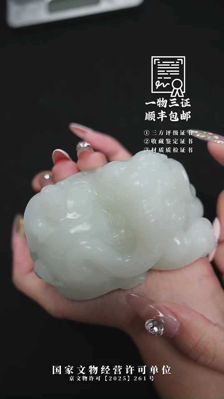 昌化石印石用****31111111
